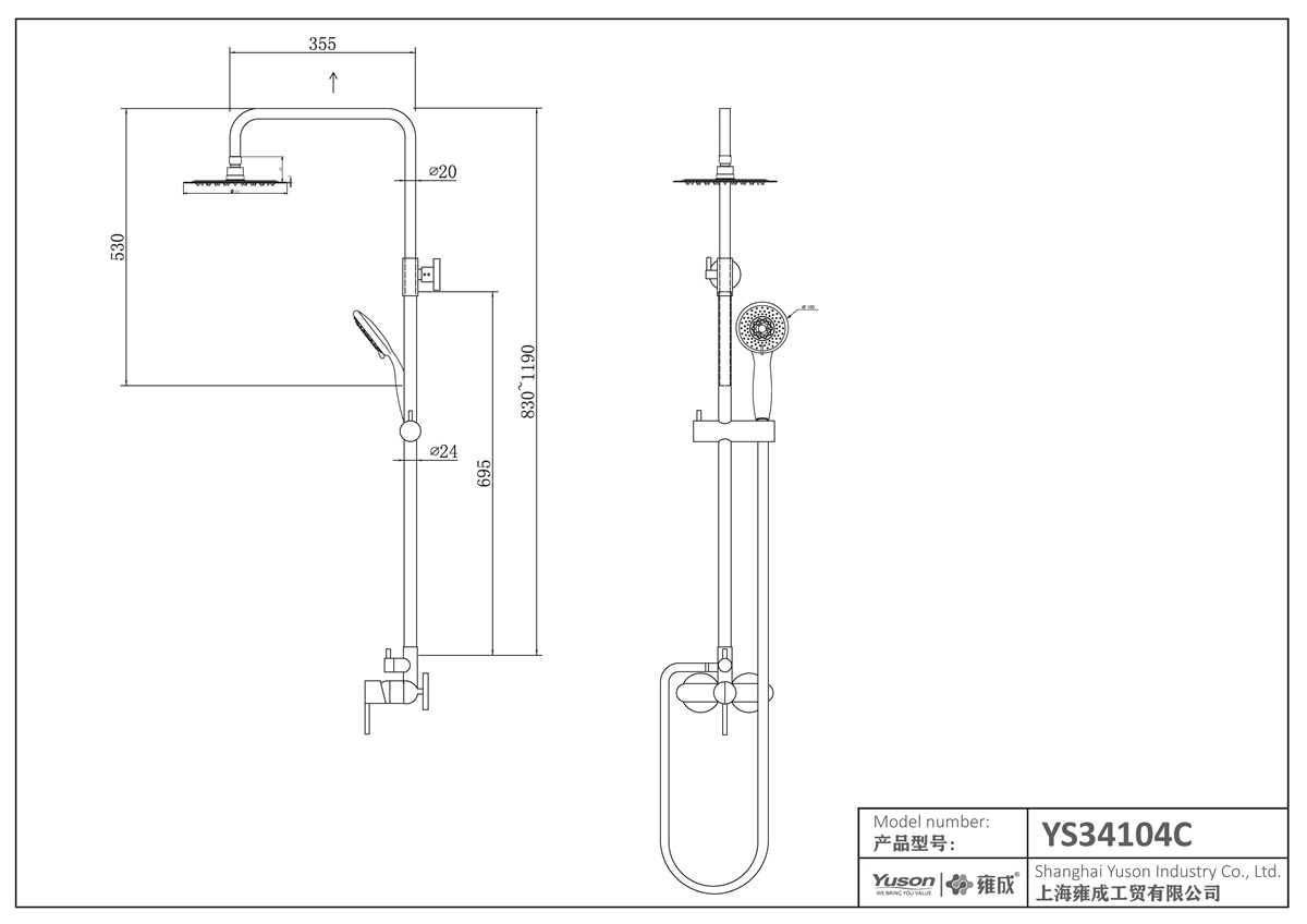 YS34104C Columna de ducha, columna de ducha tipo lluvia con grifo, altura regulable;