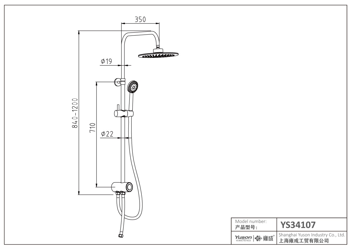 YS34107 Columna de ducha, columna de ducha tipo lluvia con desviador de interruptor de botón, altura ajustable;