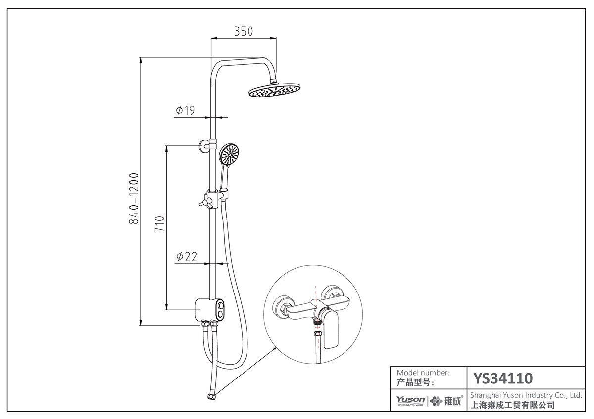 YS34110 Columna de ducha, columna de ducha tipo lluvia con interruptor de botón desviador, altura ajustable;