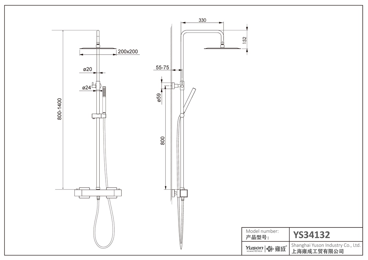 YS34132 Columna de ducha, columna de ducha tipo lluvia con grifo termostático, regulable en altura;