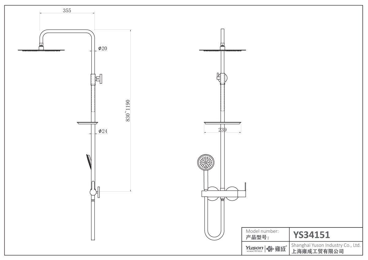 YS34151 Columna de ducha, columna de ducha tipo lluvia con grifo de estante, altura ajustable;